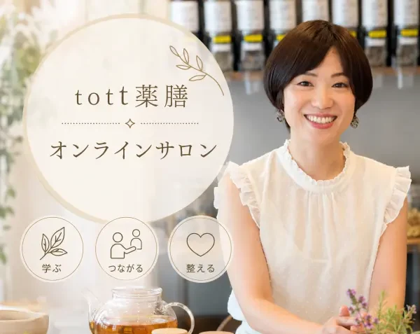 トモミ クボタ