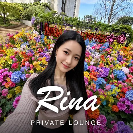Rina's private lounge